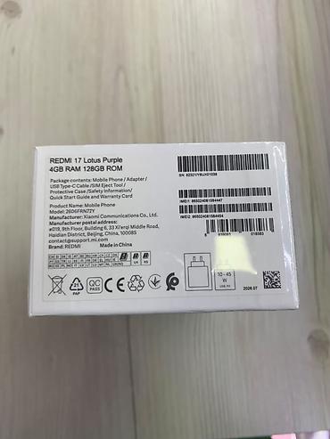 redmi note 5 plus: Xiaomi Redmi 17 в цвете Lotus Purple — смартфон с большим экраном — 2