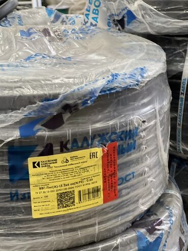 пониженный: ВВГ кабель, 6 мм, Количество жил: 3