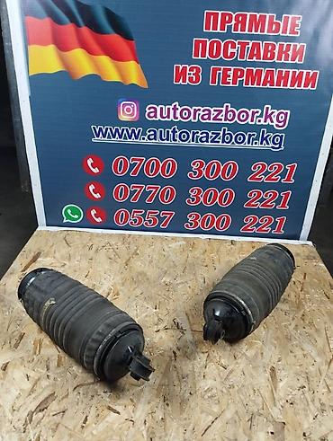 20000: Опорная подушка амортизатора Mercedes-Benz Б/у, Оригинал, Германия — 5