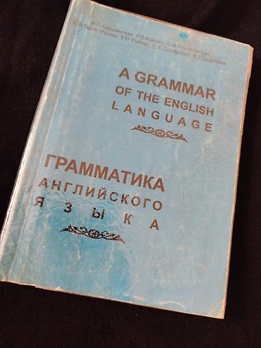 İngilis dili: Kitablar satılır. Üzlükle istifade olunub bir neçesi ona göre -da lalafo.az — 2 İngilis dili: Kitablar satılır. Üzlükle istifade olunub bir neçesi ona göre — 2