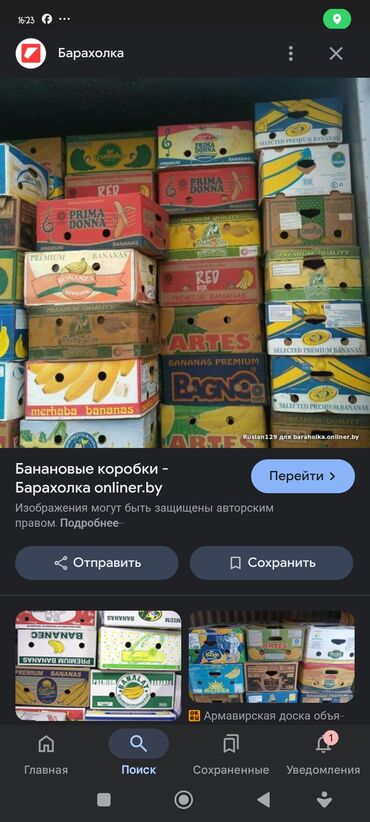 аппарат для разливного мороженого: Колдонулган