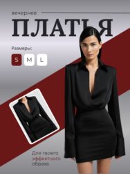 Интернет реклама: Я- Мээрим,инфографики для маркетплейсов дизайнер. Сделаю все — 22