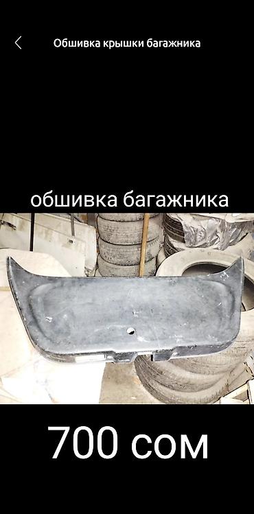 чехол для фит: Honda, 2004 г., Б/у, Оригинал — 3