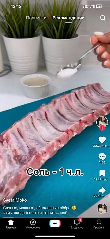 Свиньи: Продаю | Свинья (самка) | На забой — 5