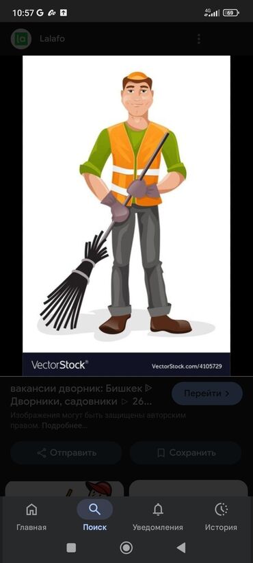 работа на 2 часа в день: Требуется дворник, занятость 1-2 часа, раз в неделю. 5 мкрн