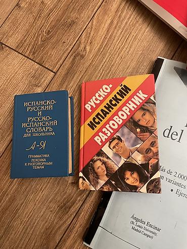 2000: İspan dili üzrə dərs vəsaitləri - Sueña, Español sin Fronteras — 8