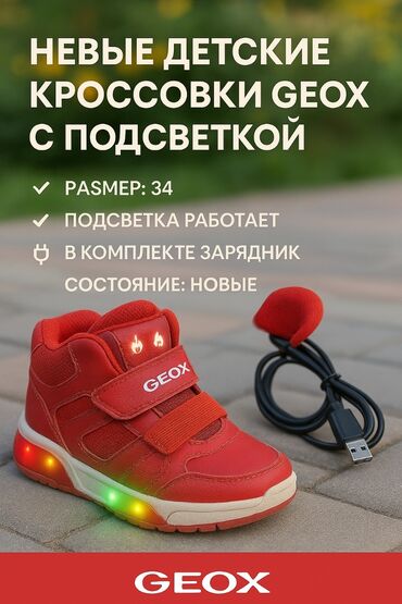 металлоискатель ручной: Полка для обуви, Новый, Другой материал, Бесплатная доставка