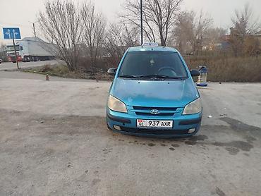 гетз 2: Hyundai Getz: 2003 г., 1.6 л, Механика, Бензин, Хэтчбэк — 5