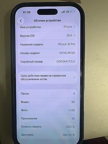 айфон 16 про бежевый: IPhone 16 Pro, Б/у, 256 ГБ, Серебристый, Защитное стекло, Чехол, Кабель, 94 % — 8
