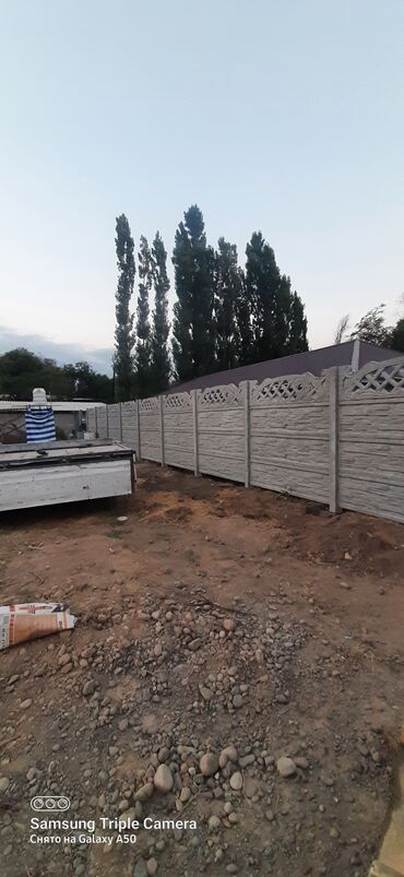 Заборы и ограждения: Заборы и ограждения, Гарантия, Бесплатная доставка, Бесплатный выезд at lalafo.kg — 10 Заборы и ограждения: Заборы и ограждения, Гарантия, Бесплатная доставка, Бесплатный выезд — 10