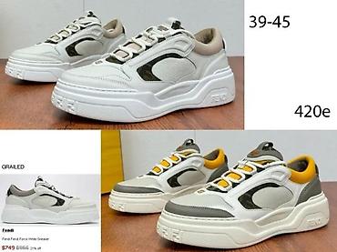 zelene: VRHUNSKI FENDI SPORTSKI MODELI, ULTRA 2025-26 | Novo! ! ! Vrhunski — 2