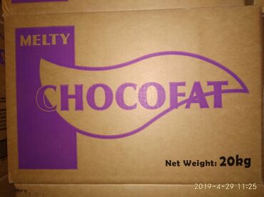 babyfox шоколад купить бишкек: Пальмовое масло для шоколадных изделий и плиточных шоколадов