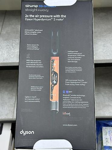 coanda: Мультистайлер Dyson, 190 - 210 °С, Для завивки — 2