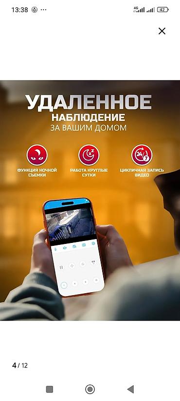 samsung galaxy s 23 plus: Комплект видеонаблюдения 8шт камера 📷 ГОш — 3