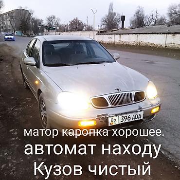 Daewoo: Daewoo Leganza: 1997 г., 1.8 л, Автомат, Бензин, Седан — 1