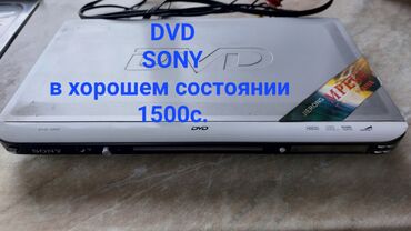fotoapparat sony: DVD 
SONY
состояние отличное