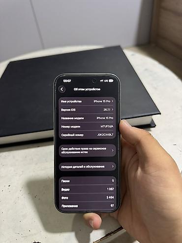 ayfon 14: IPhone 15 Pro, Б/у, Natural Titanium, 79 % — 3