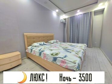 гостиница бишкек парк: 1 бөлмө, Душ кабинасы, Жаздык, жууркан-төшөк каптары, Интернет, Wi-Fi