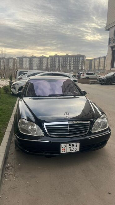 Mercedes-Benz: Mercedes-Benz S-Class: 2004 г., 5.5 л, Типтроник, Бензин, Седан