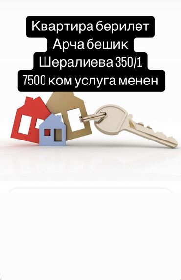 сдаю квартиру 17000: 1 комната, Собственник