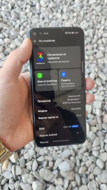 обмен старый телефон на новый: Realme X3 SuperZoom, Б/у, 128 ГБ, цвет - Зеленый, 2 SIM