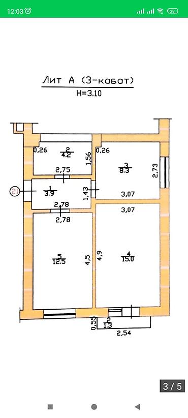 Продажа квартир: 2 комнаты, 46 м², Кара-Жыгач ж/м Индивидуалка, 3 этаж, Свежий ремонт — 8