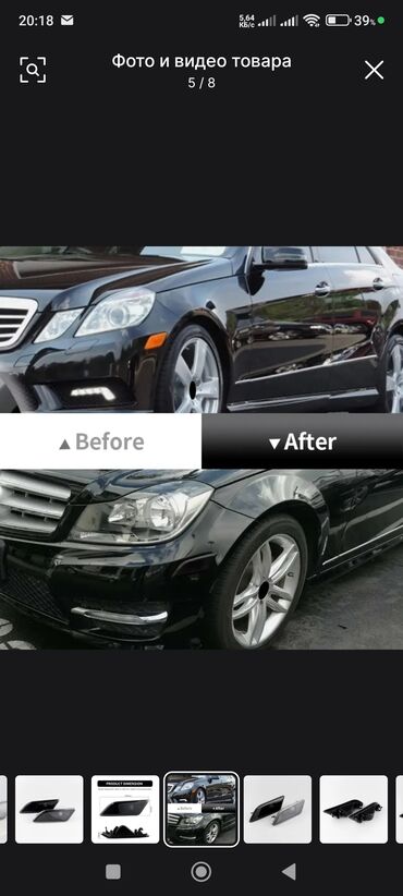 Digər işıqlandırma sistemləri: Mercedes-Benz RESTYLING, 2013 il, Analoq, Çin, Yeni