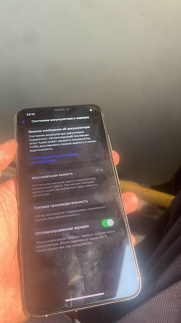 оперативка 32 гб: Айфон иксес макс 64 память 77 акб все родной верхней динамик Не — 2