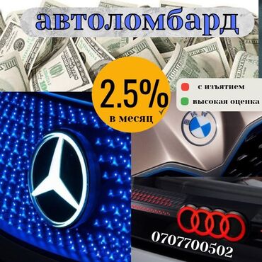 сапоги зимние женские натуральная кожа натуральный мех распродажа: Ломбард, Автоломбард | Зайым | Кепилсиз