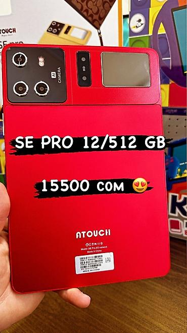 poco pad: Планшет, ATouch, память 512 ГБ, 10" - 11", 5G, Новый, Трансформер цвет - Серебристый — 2