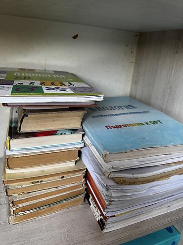 бий ком: Книги по биологии и тп.
Продаю оптом — 1