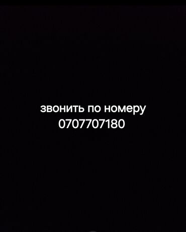 сдаю комнату аламедин 1: 3 комнаты, Собственник, С подселением, С мебелью частично