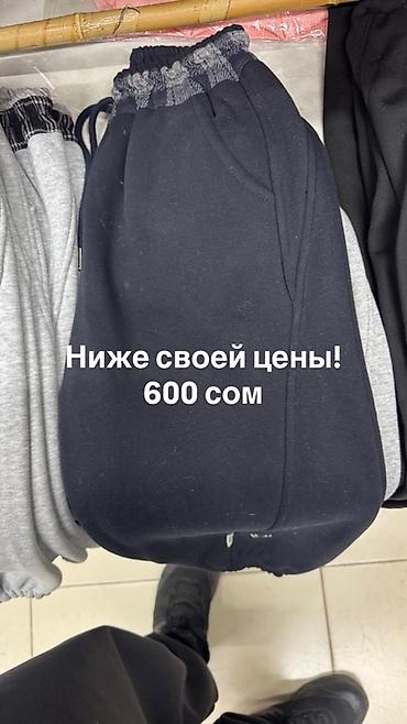 Джинсы и брюки: Джинсы и брюки, цвет - Синий — 17