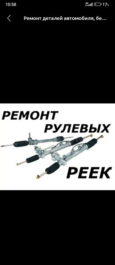 аренда авто долгосрочное: Без выезда