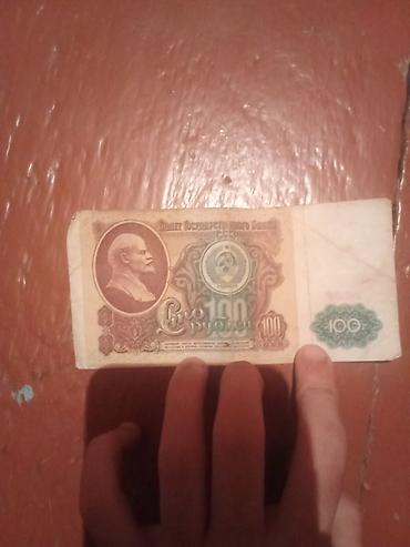 kohnə 1 dollar: Ədəd 5 Məhsul: SSRİ 100 rubl banknotu Təsvir: - Orijinal Sovet — 1