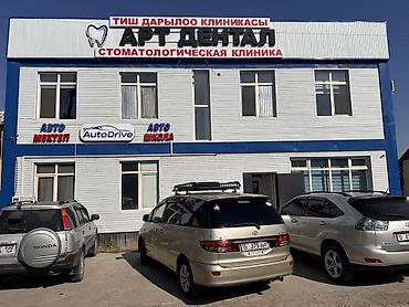 коммерческие помещения бишкек аренда: Срочно сдается кабинет. Аренда светлого зала для занятий и кружков — 4