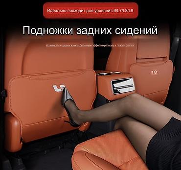 подножки киа: Подножки для задних сидений автомобиля - Предназначены для моделей L6 — 1