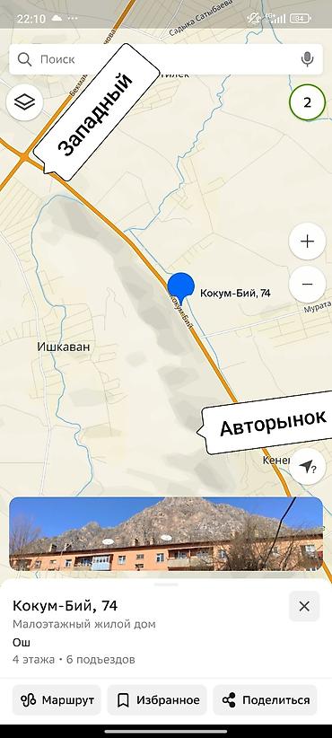 Батирлерди ижарага берүү: Ош Сдаем только семейным 2 комнатная квартира по адресу: Кокум Бий — 2