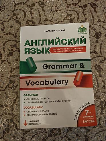 Testlər: Az istifadə olunub — 1