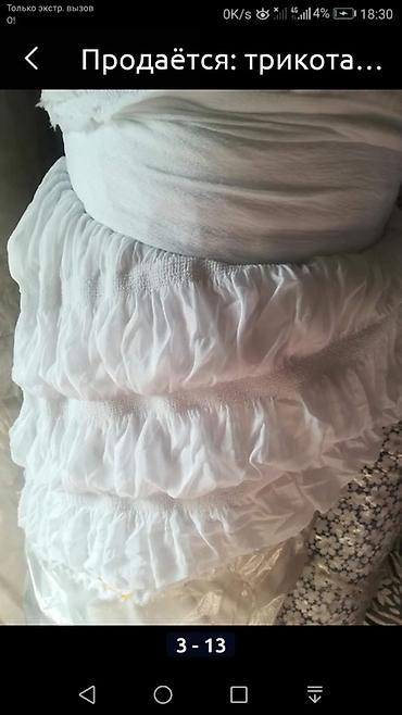 Аксессуары для шитья: Корейская и китайская ткань рулонами продаются в ярдах. Кадре в паре — 27