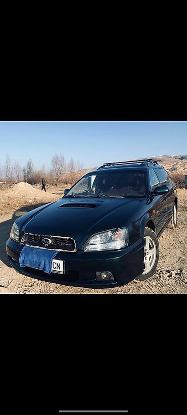 Subaru: Subaru Legacy: 2002 г., 2 л, Автомат, Бензин, Универсал — 1