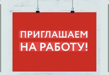 требуется кафе: Требуется Повар Европейская кухня, 1-2 года опыта