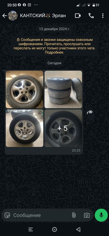 шины на спритер: Литые Диски R 15 Toyota, Комплект, отверстий - 5, Б/у