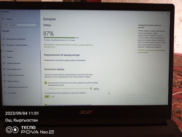 Ноутбуки: Ноутбук, Acer, 6 ГБ ОЗУ, Б/у, Для несложных задач — 8