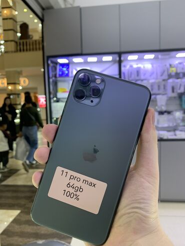 Apple iPhone: IPhone 11 Pro Max, Б/у, 64 ГБ, Alpine Green, Зарядное устройство, Кабель, В рассрочку, 100 %