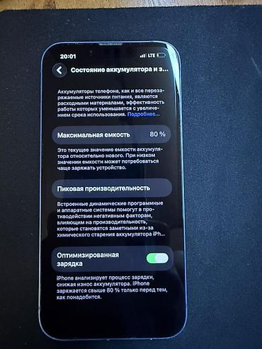 samsung watch 6 classic: IPhone 13, 128 ГБ, синий - Экран 6.1", Super Retina XDR OLED -Face — 5