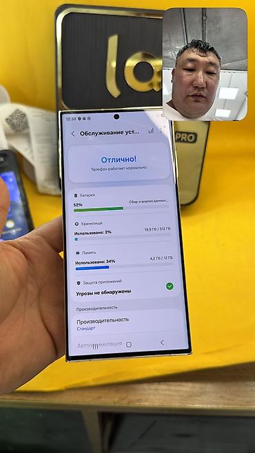 самсунг галакси с: Samsung Galaxy S23 Ultra, Б/у, 512 ГБ, eSIM, 1 SIM — 6