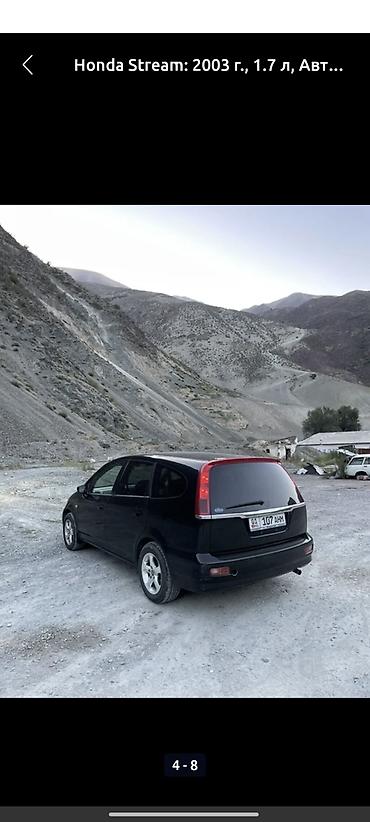 honda stream двери: Honda Stream: 2003 г., 1.7 л, Автомат, Бензин, Универсал — 1