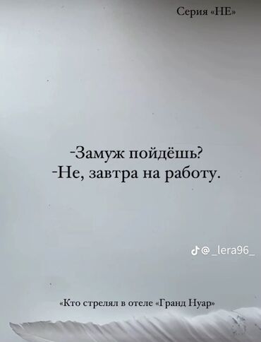 новогодние костюмы для детей на прокат в бишкеке: Возьму няньчить деток к себе домой занятия прогулки. Есть опыт