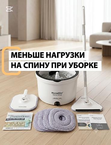 чистка тошок: Умная швабра HOMETTLER с системой разделения воды 🎁ДОСТАВКА ДО 200СОМ — 1